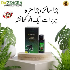 DA ZEAGRA OIL HERBAL POWER MESSAGE OIL 2025 FORMULA