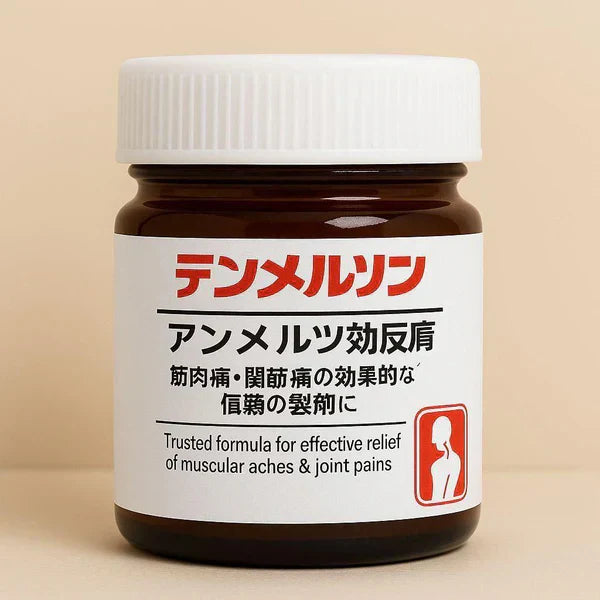 Japanese Instant Pain Relief Soothing Massage Gel (Free Home Delivery)