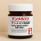 Japanese Instant Pain Relief Soothing Massage Gel (Free Home Delivery)